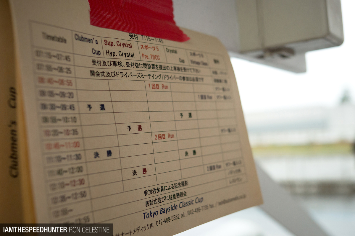 SH_Tokyo_Bay_Classics_Image-2