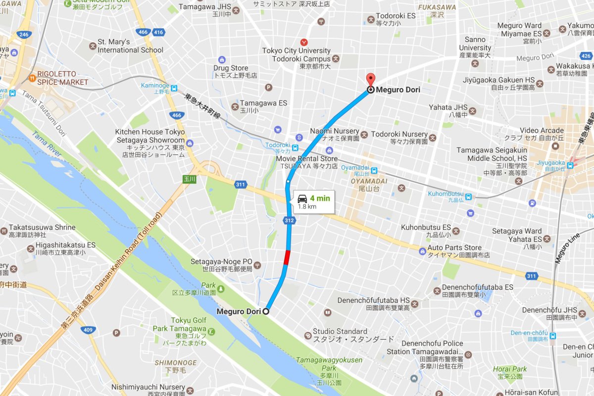 Meguro1