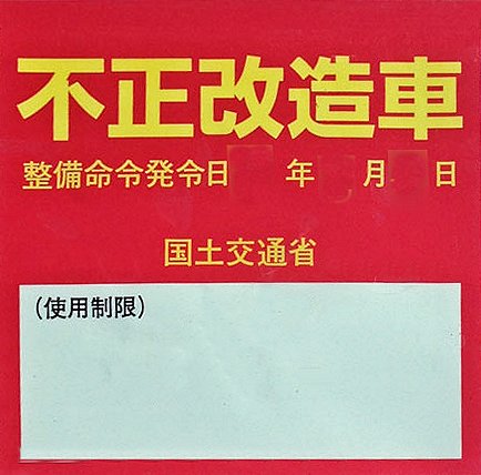 decom_e8cd9b5e6cf79a109b3bae401582544e_5b4ac90d390c8.jpg